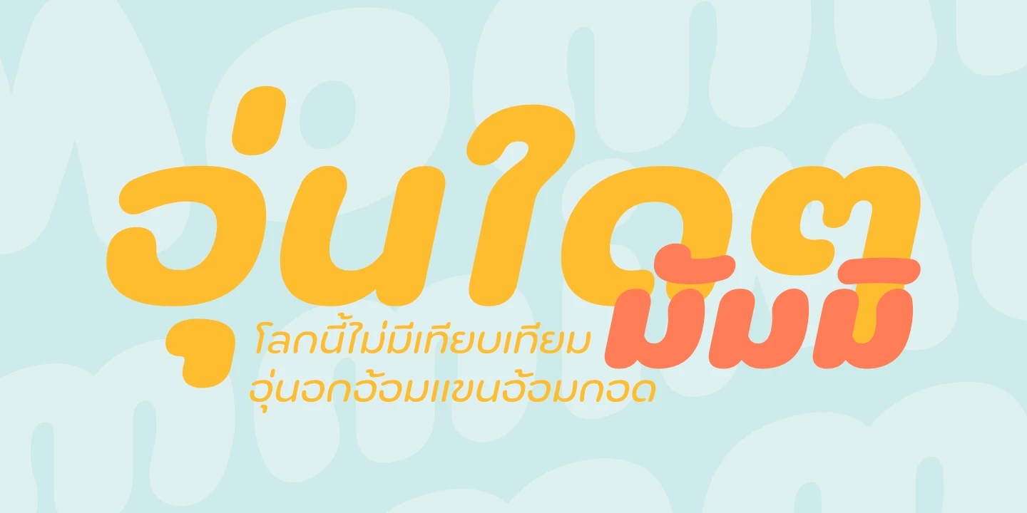 Mommi Font Free Download